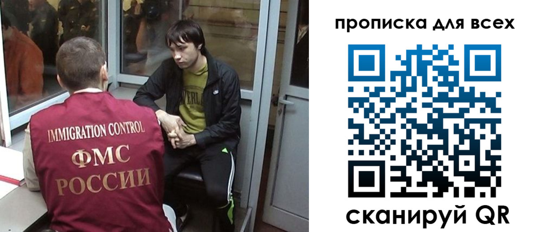 регистрация для школы в Кировске